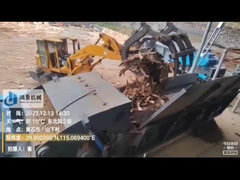 Máquina de madeira do triturador